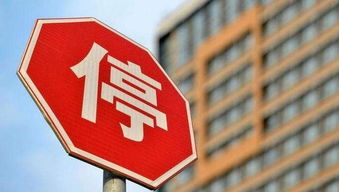 北京商辦類(lèi)項(xiàng)目調(diào)控持續(xù)從嚴(yán)，開(kāi)發(fā)商違規(guī)將面臨全市網(wǎng)簽暫停風(fēng)險(xiǎn)