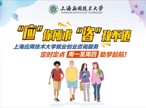 助跑就業(yè)，為你答疑丨本周就業(yè)與創(chuàng)業(yè)咨詢服務(wù)預(yù)告（10月11日-14日）