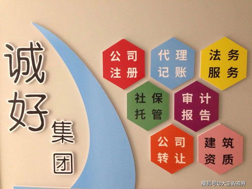 首個行業(yè)物聯(lián)品牌產(chǎn)品服務(wù)登記處正式揭牌，開啟信息咨詢服務(wù)新篇章